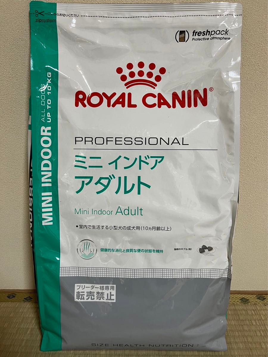 【お買得】ロイヤルカナン ミニ インドア アダルト 10kg 小型犬用 成犬用 ドッグフード