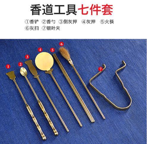 [ new goods ]. tool 7 point set beginner storage sack attaching #221 fragrance censer 