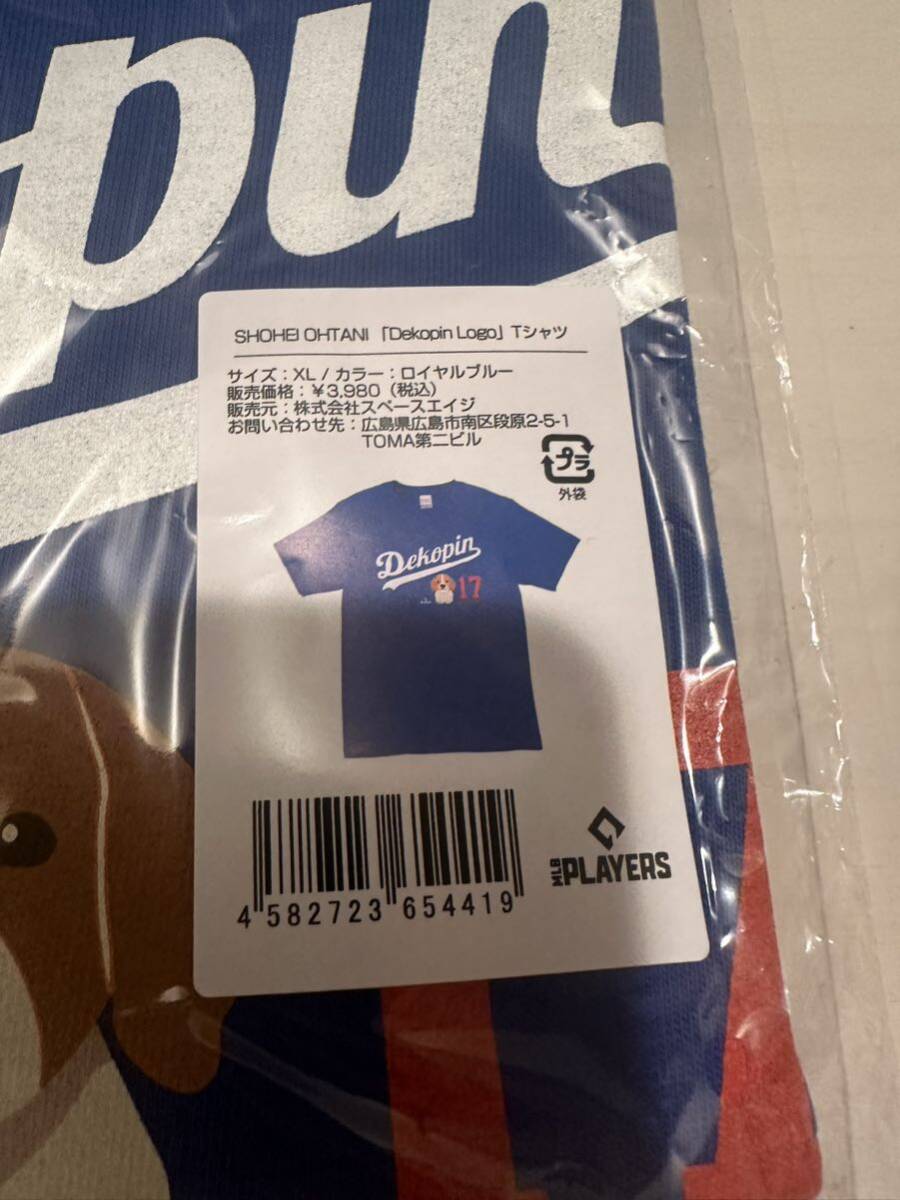 MLB選手会正規ライセンス商品【デコピンくん】大谷翔平SHOHEI OHTANI「Dekopin Logo」Tシャツ XL（希少）ロイヤルブルー新品の画像2