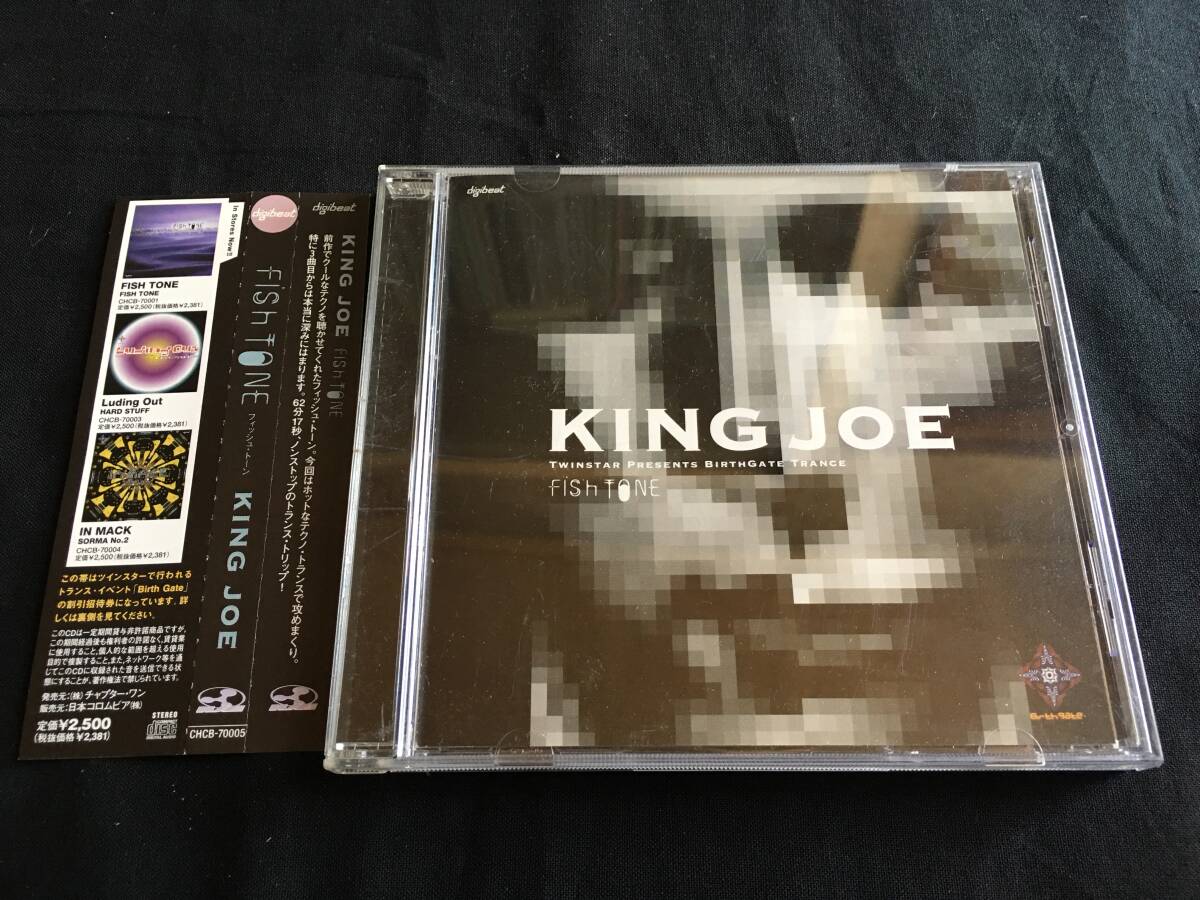 ★fishtone / King Joe 帯付きCD 中坪淳彦_画像1