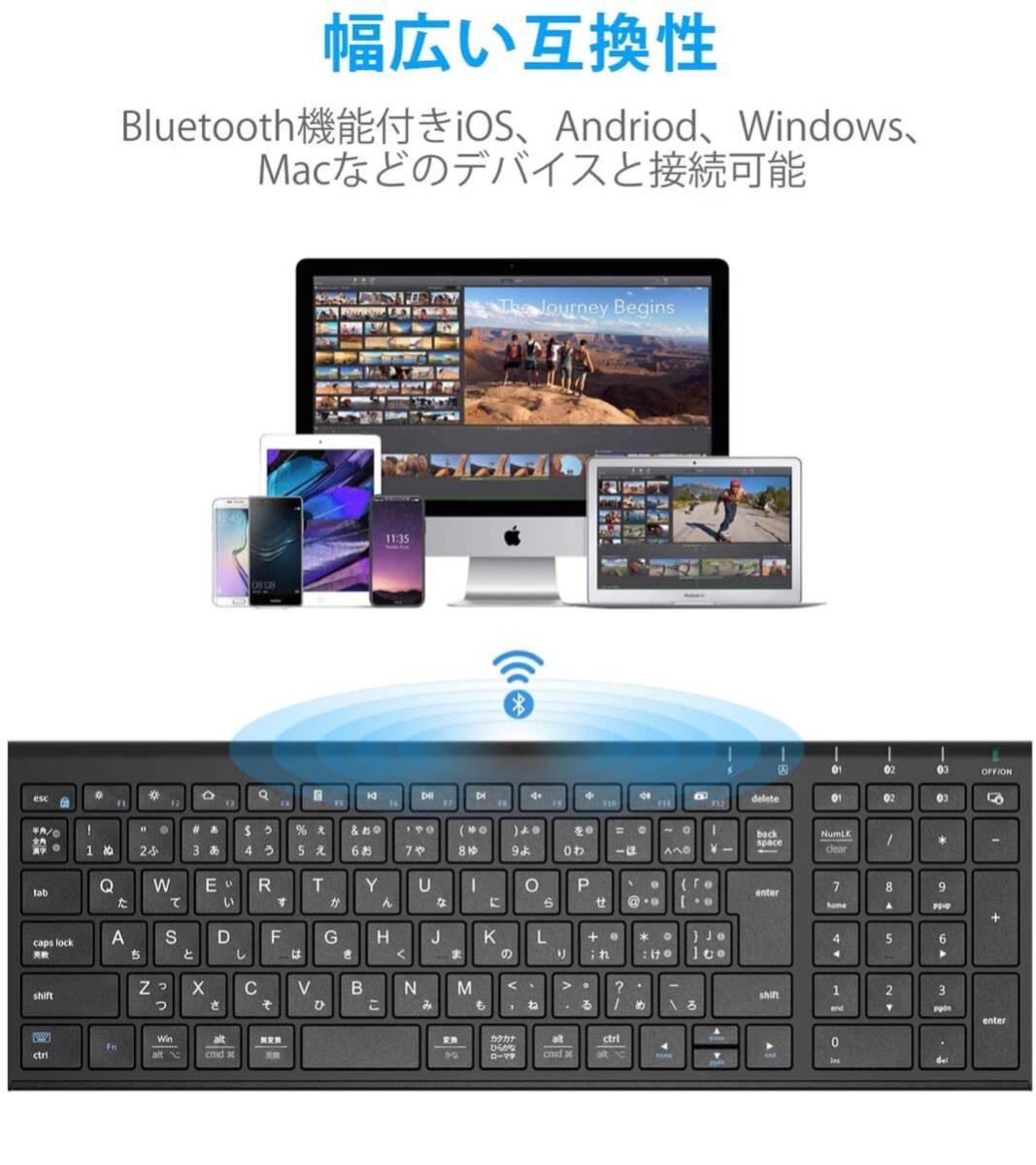 iClever キーボード Bluetooth ワイヤレス キーボード 日本語 JIS配列 3台同時接続可能 テンキー付き 超薄型 Type-cブラックIC-BK22の画像6