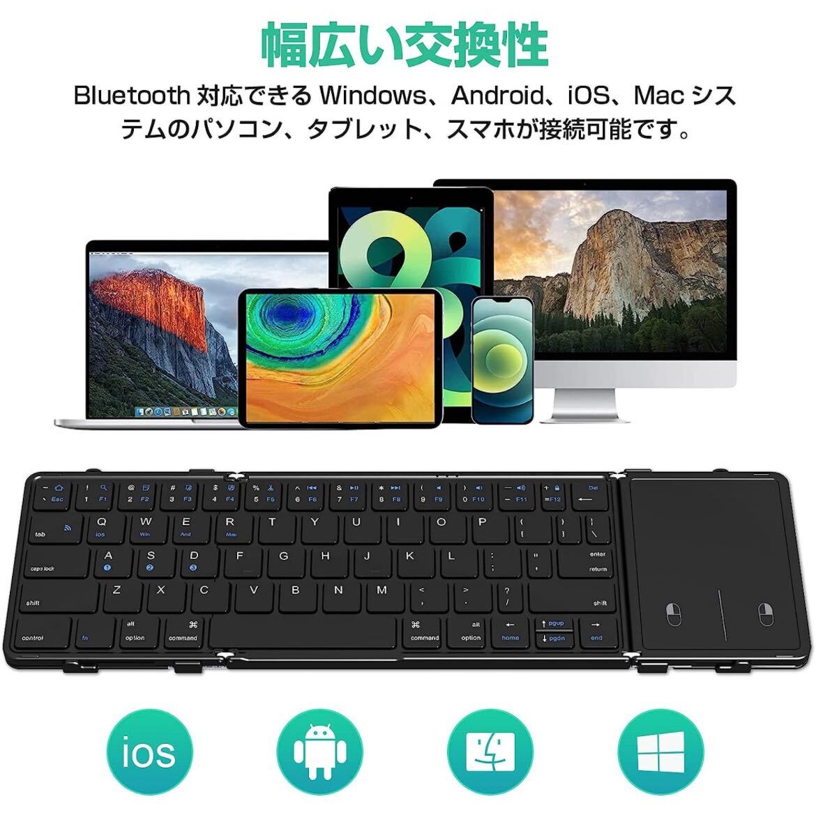 Ewin Bluetooth 折り畳み フルサイズ タッチパッド搭載 3つデバイス同時切替可能 Type-C充電式 Windows/Mac/iOS/Android対応 iPad _画像2