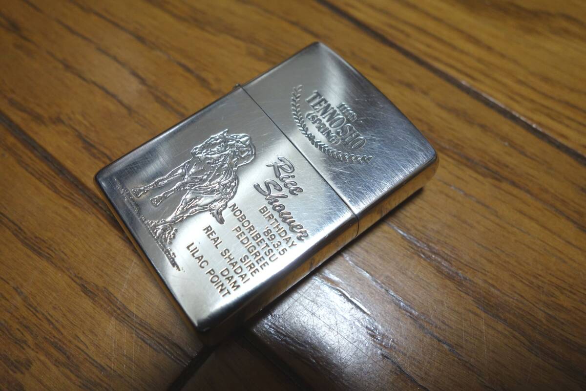 2000年製　競馬　ライスシャワー　111回天皇賞記念　ウマ娘　中古　ZIPPO　_画像2