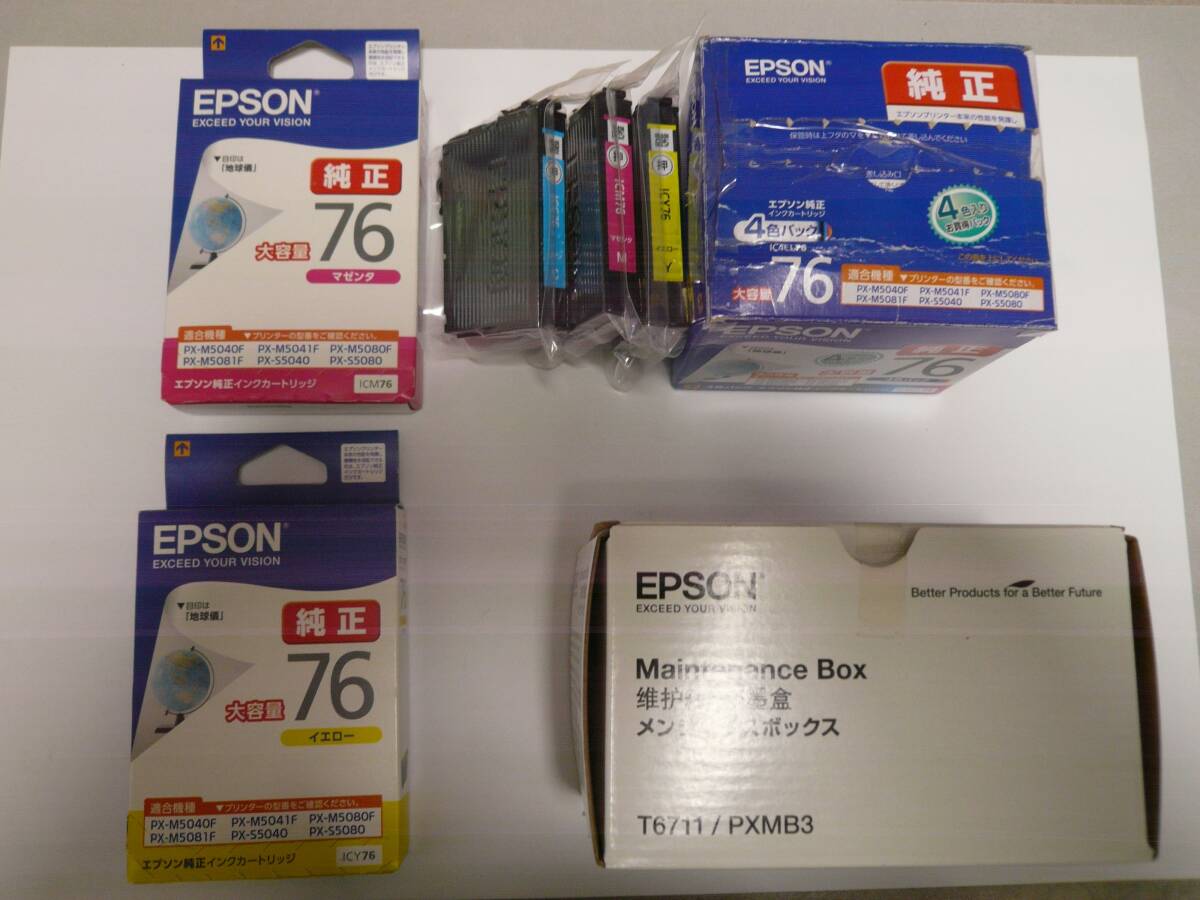 EPSON 大容量純正インク　ICY76(イエロー)2個 ICC76(シアン)2個 ICM76(マゼンダ)1個 メンテナンスボックスT6711/PXMB3 1個 未開封品_画像1