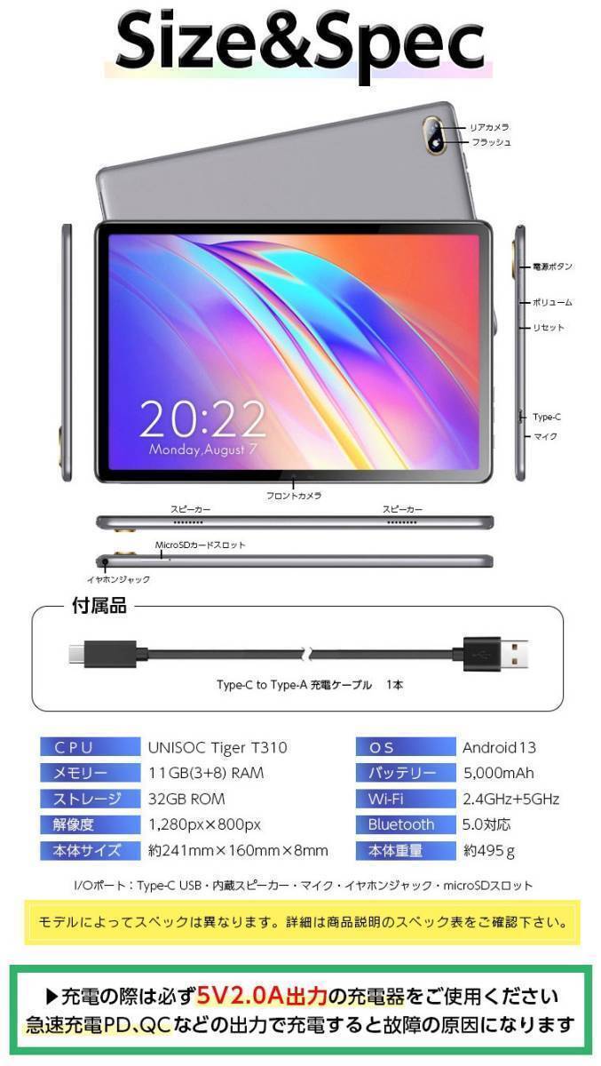 タブレット 10インチ Android13 大型 wi-fiモデル タブレットpc android 11GBRAM アンドロイドの画像5