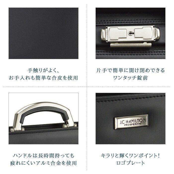 ☆ 最安値 送料無料 最新作 ダレスバッグ メンズ 豊岡製鞄 日本製 ビジネスバッグ 22341 高級 ジェイシー ハミルトン 限界値下げ ☆_画像3