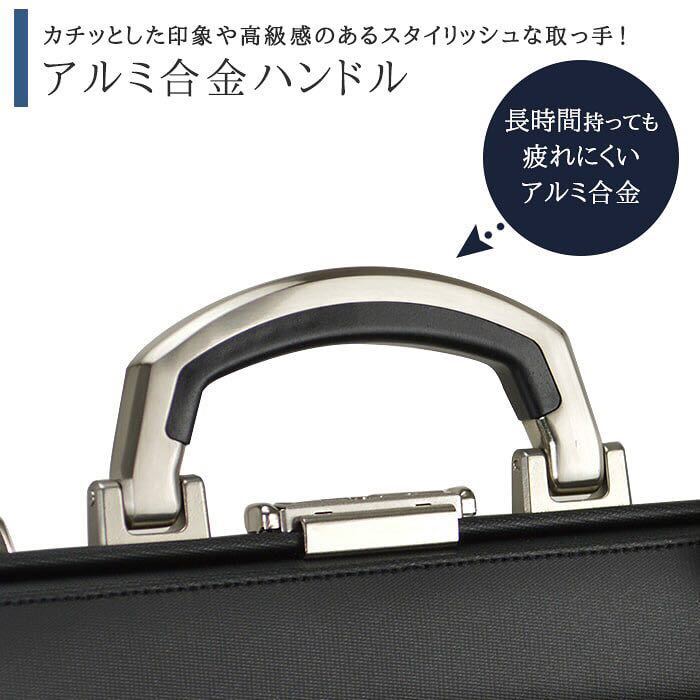 ☆ 最安値 送料無料 最新作 ダレスバッグ メンズ 豊岡製鞄 日本製 ビジネスバッグ 22341 高級 ジェイシー ハミルトン 限界値下げ ☆_画像7