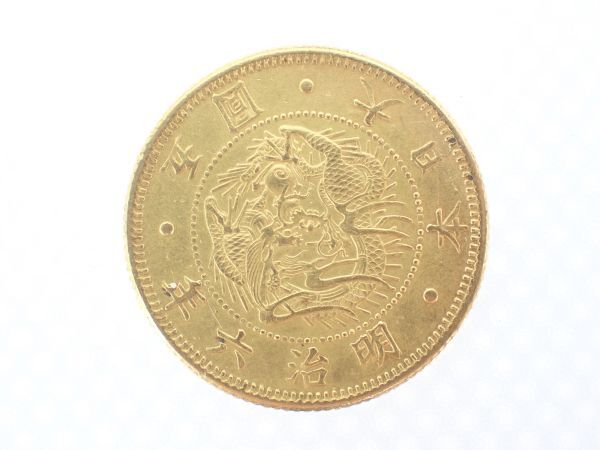 大日本 五圓 明治六年 明治6年 約8.3g 約22.5mm 5円 硬貨 古銭 金貨 アンティーク コインの画像2