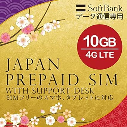 プリペイドSIM 日本 10GB 大容量 ソフトバンク プリペイドSIMカード 日本国内用 SIMカード Softbank Preの画像1