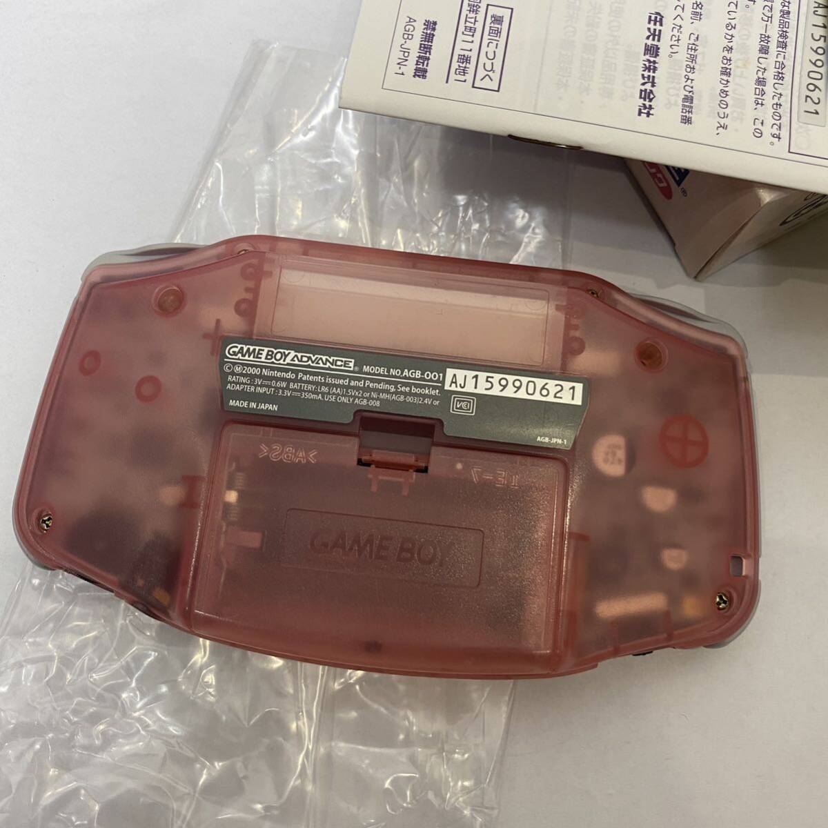 新品　ゲームボーイアドバンス　レア　ミルキーピンク GBA 任天堂 説明書 箱　チラシ　Nintendo ニンテンドー　ゲームボーイ　極美品_画像8