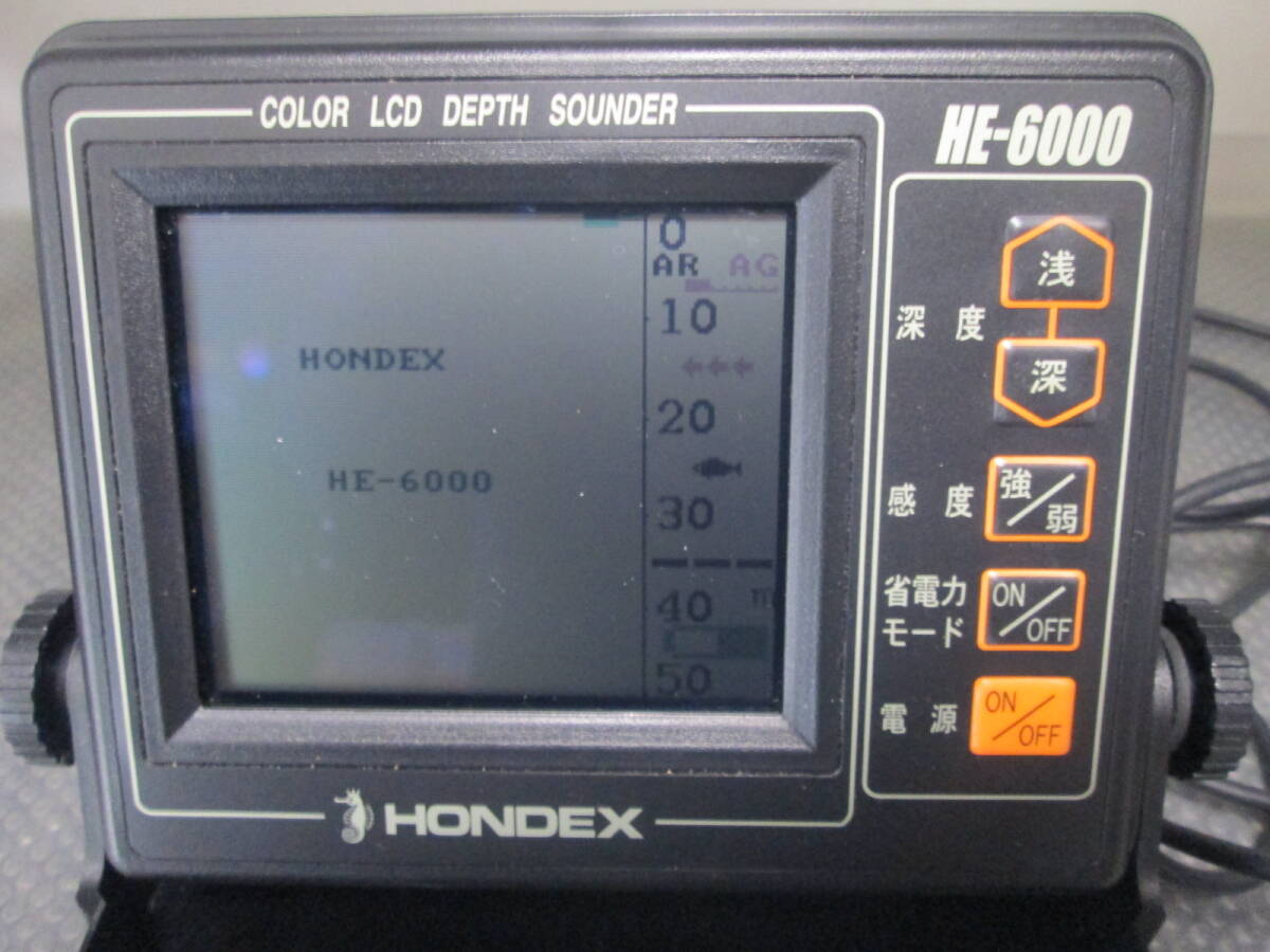 ホンデックス HE-6000 カラー魚探 通電のみ の画像2