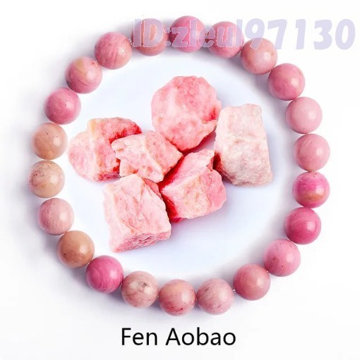 Kp2399: Fen Aobao ピンク色 天然石 ブレスレット 珠 パワーストーン 男性 女性 メンズ レディース 腕輪 バングル 1円スタート 石_画像1