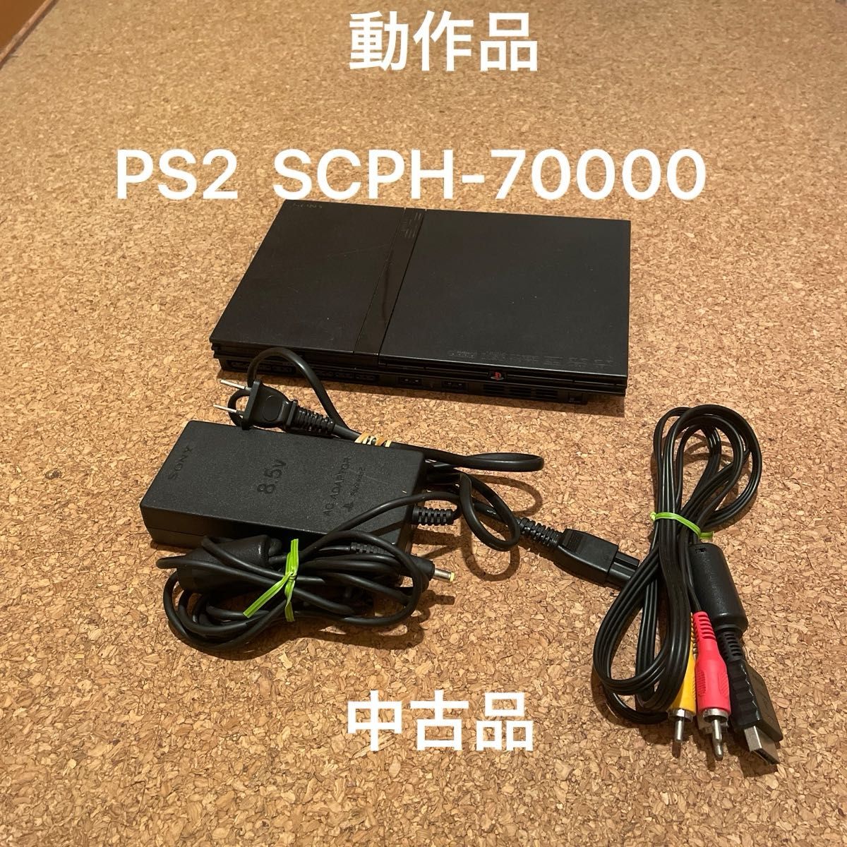 SONY PS2 PlayStation2 SCPH-70000 中古品