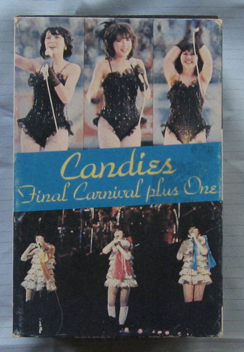 カセットテープ Candies final Carnival plus one キャンディーズの画像1