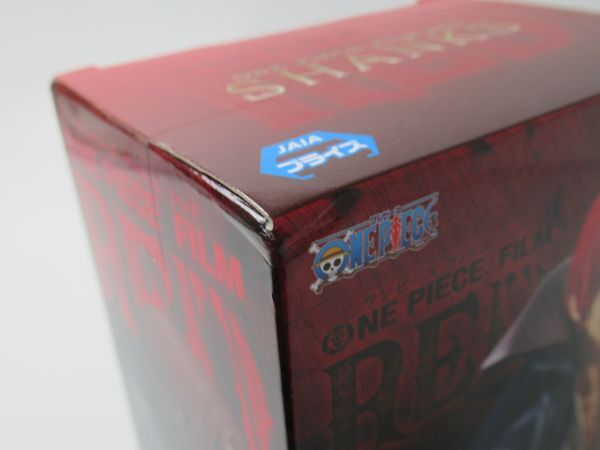 ワンピース ONE PIECE FILM RED DXF ポージングフィギュア シャンクス SHANKS フィルムレッド プライズ バンプレスト ナムコ限定新品未開封の画像5