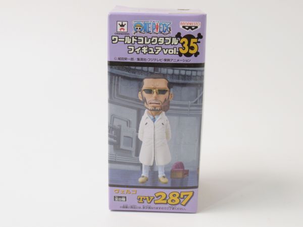 ワンピース ワールドコレクタブルフィギュア vol.35 ヴェルゴ WCF ワーコレ TV287 プライズ バンプレスト ONE PIECE 新品未開封_D1-240401M20