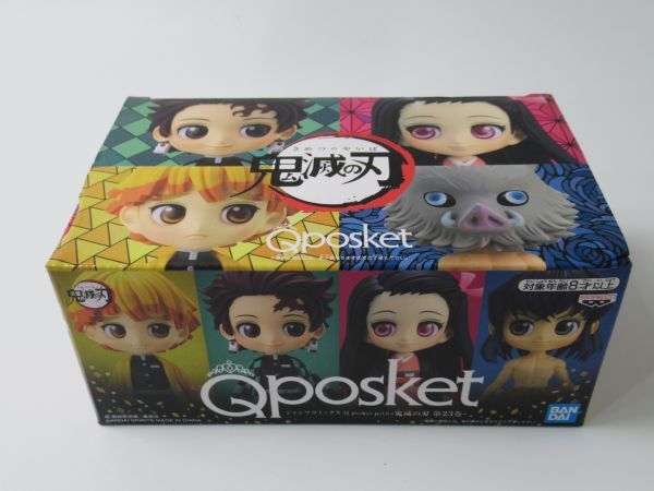 鬼滅の刃 Qposket ジャンプコミックス Q posket petit 第23巻 特典 特装版 フィギュア 竈門禰豆子 竈門炭治郎 我妻善逸 嘴平伊之助 未使用の画像1