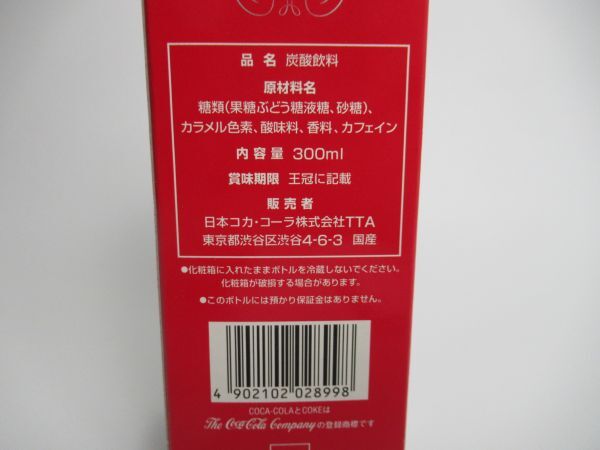 ミレニアムボトル コカコーラ ガラス 瓶 2000年記念 300ml アンティーク インテリア 置物 Coca-Cola Japan Enjoy The Celebrations Bottle_画像3