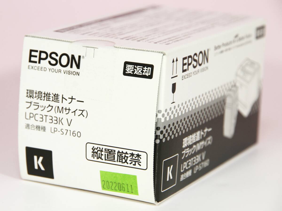 【EPSON純正　新品未開封】ＬＰ-Ｓ７１６０用　ＬＰＣ3Ｔ３３ＫＶ環境推進トナー ブラック(Mサイズ/4700ページ)_画像2