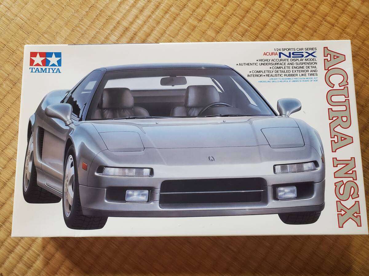 アキュラ NSX （1/24スケール スポーツカー No.101 24101）_画像1