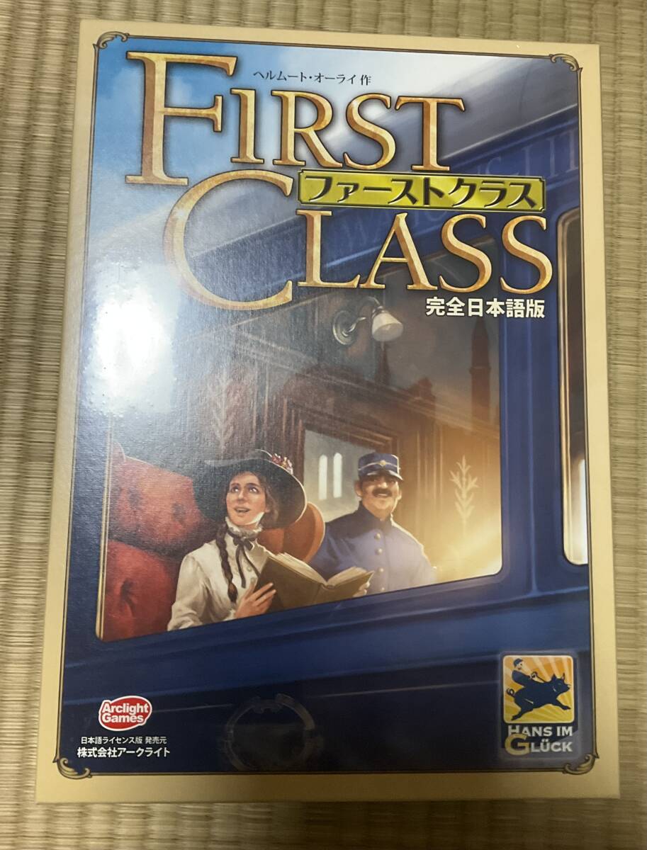 ボードゲーム ファーストクラス 完全日本語版 未開封新品の画像1