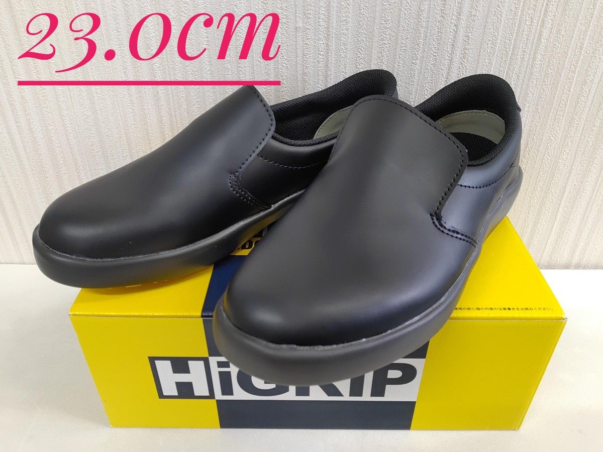 新品未使用】ミドリ安全 耐滑作業靴 ハイグリップソール HZ-790N 新品未使用】ミドリ安全 耐滑作業靴 ハイグリップソール HZ-790N