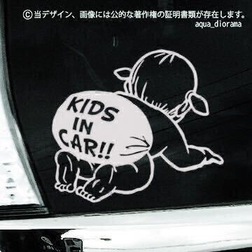 キッズインカー/KIDS IN CAR:オムツデザイン女の子/WH karinベビーの画像1