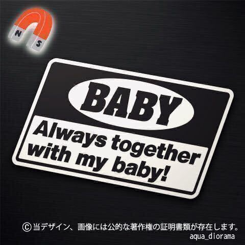 【マグネット】ベビーインカー/BABY IN CAR:コーション:BK/WH karinの画像1