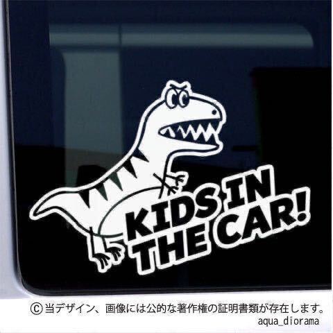 キッズインカー/KIDS IN CAR:ディノTYPE1S/WH karinベビーの画像1