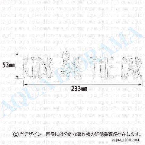 キッズインカー/KIDS IN CAR:マーカーココペリ 横デザイン/WH karinベビー_画像2