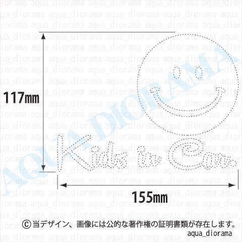 キッズインカー/KIDS IN CAR:スマイリーRデザイン/WH karinベビー_画像2