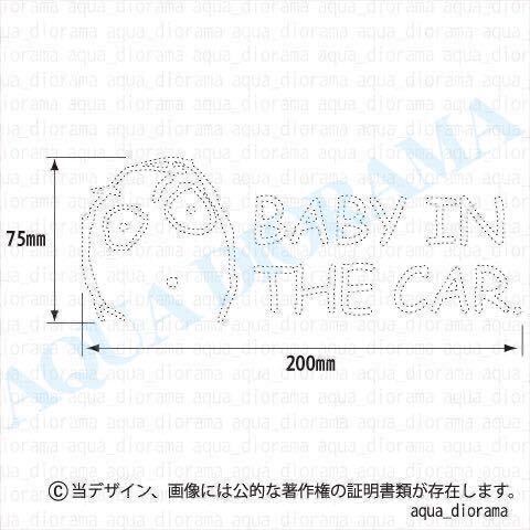 ベビーインカー/BABY IN CAR:MEMEデザイン/BK karin_画像2