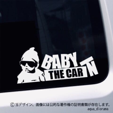 ベビーインカー:BABY IN CAR :グラスプッシュデザイン/WH karin