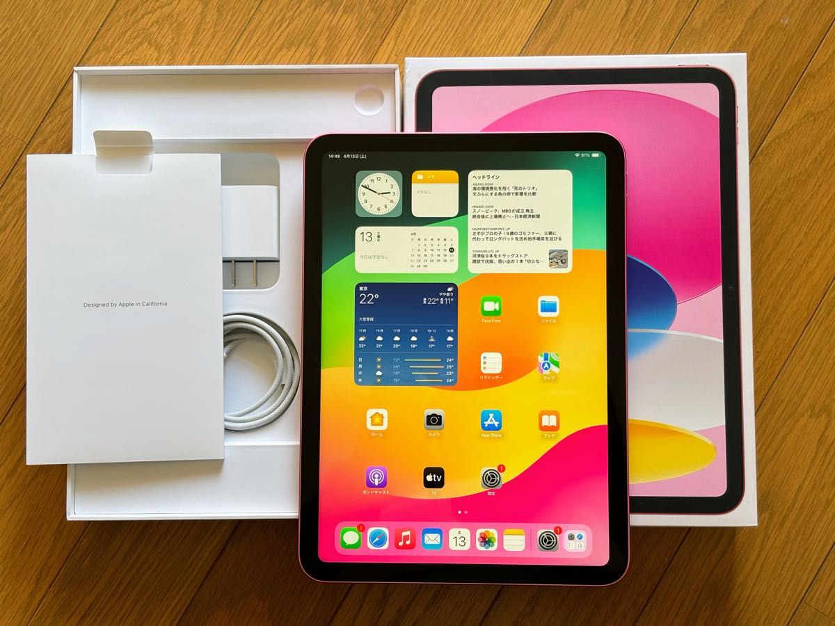 Apple iPad (第10世代) ピンク 64GB Wi-Fiモデル|Yahoo!フリマ Apple iPad (第10世代) ピンク 64GB Wi-Fiモデル|Yahoo!フリマ