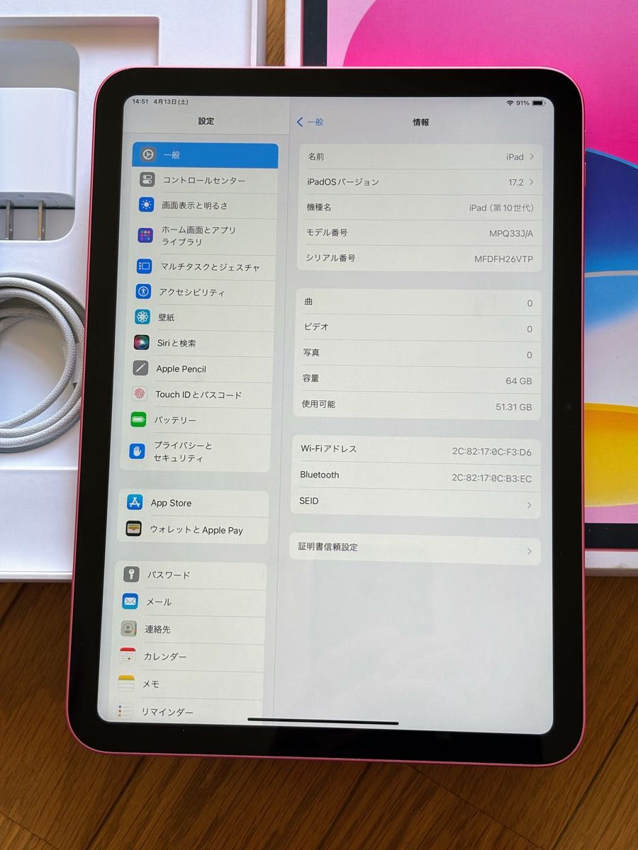 Apple iPad (第10世代) ピンク 64GB Wi-Fiモデル|Yahoo!フリマ Apple iPad (第10世代) ピンク 64GB Wi-Fiモデル|Yahoo!フリマ
