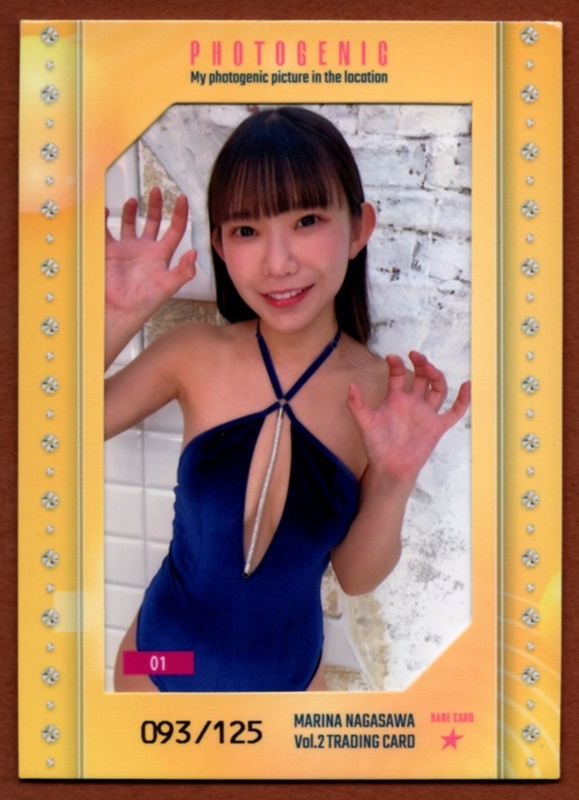 長澤茉里奈 2【 HIT'S/ヒッツ Vol.2 トレカ 】フォトジェニックカード01 ☆125枚限定(093/125)_画像1