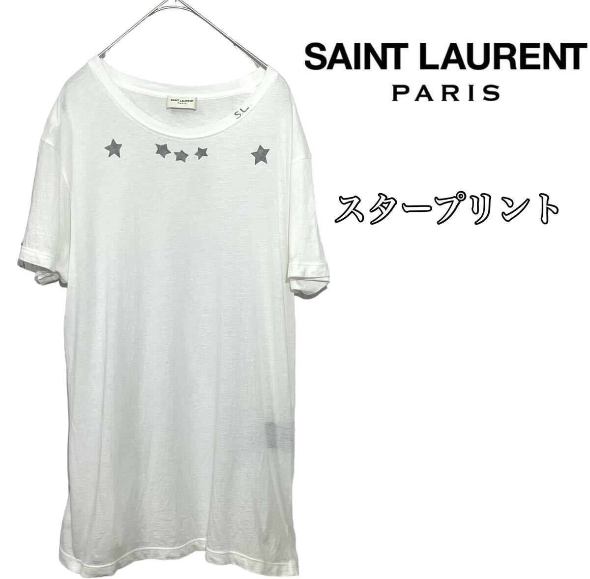 サンローランパリ SAINT LAURENT スタープリントTシャツ メンズ XS ホワイト_画像1