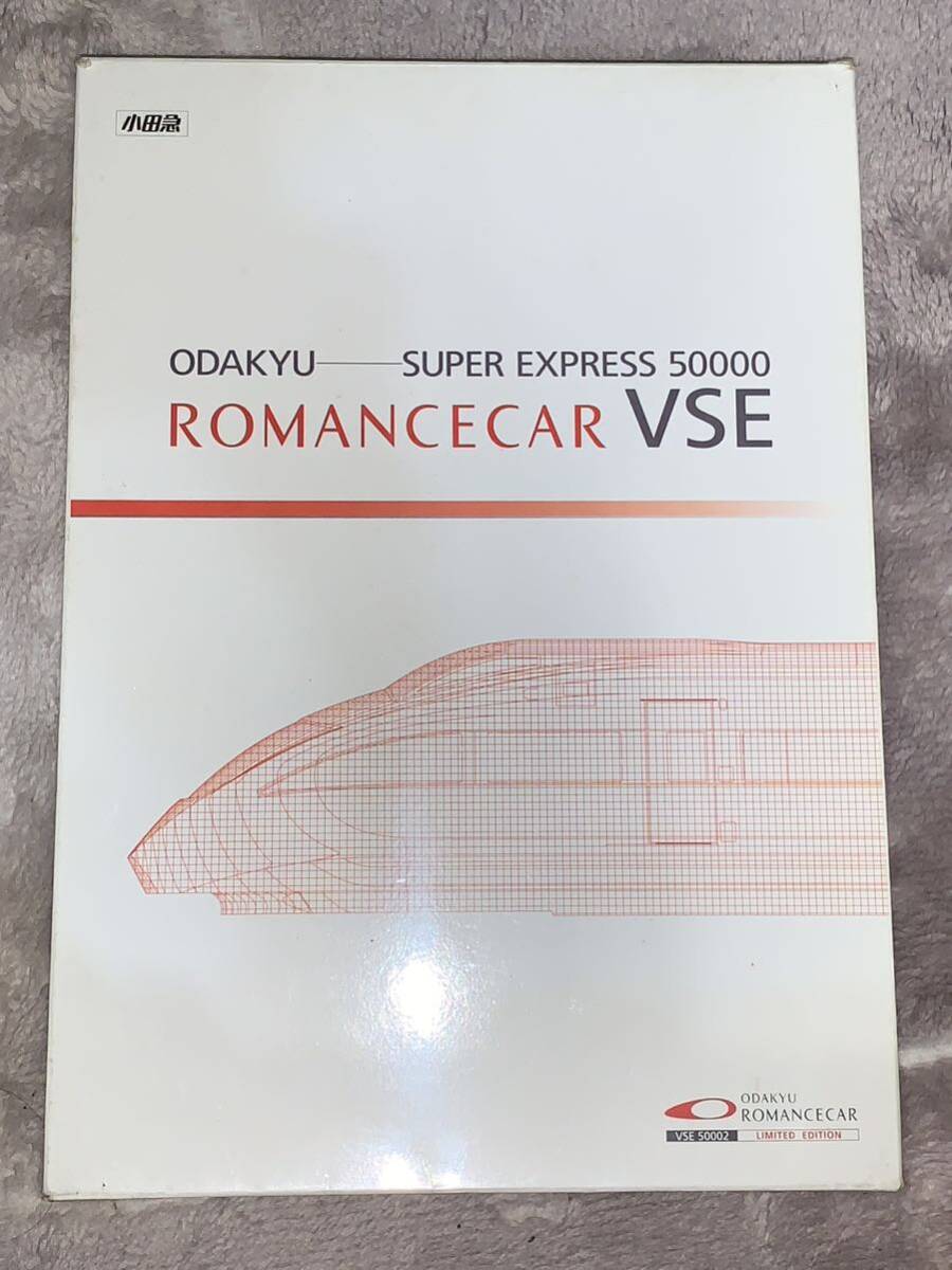 【TRAINS限定品】TOMIX 小田急ロマンスカー VSE 50000形 第二編成（50002編成）セット 車両パンフレット付きの画像1