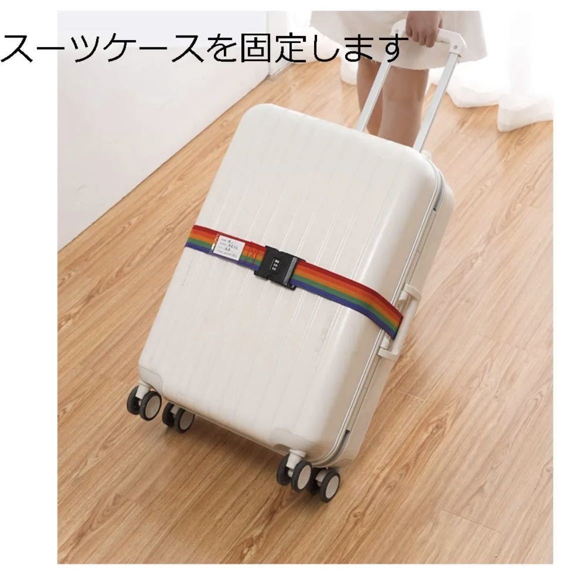  suitcase belt key attaching Carry case belt dial type lock attaching one touch type luggage packing band anti-theft adjustment possibility 