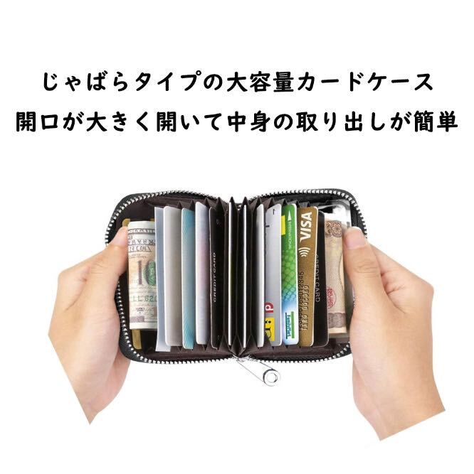 クレジットカードケース カード入れ じゃばら 大容量 メンズ レディース 大容量 磁気防止 カード収納ジャバラ 蛇腹 定期入れ_画像3