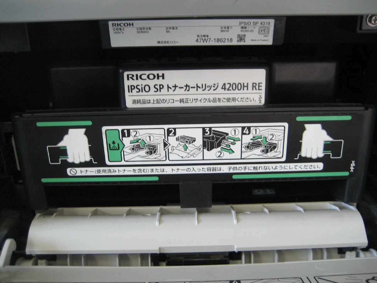 RICOH◎A4 モノクロレーザー プリンター◎IPSiO SP4310◎印刷枚数 7847枚 K3066の画像6