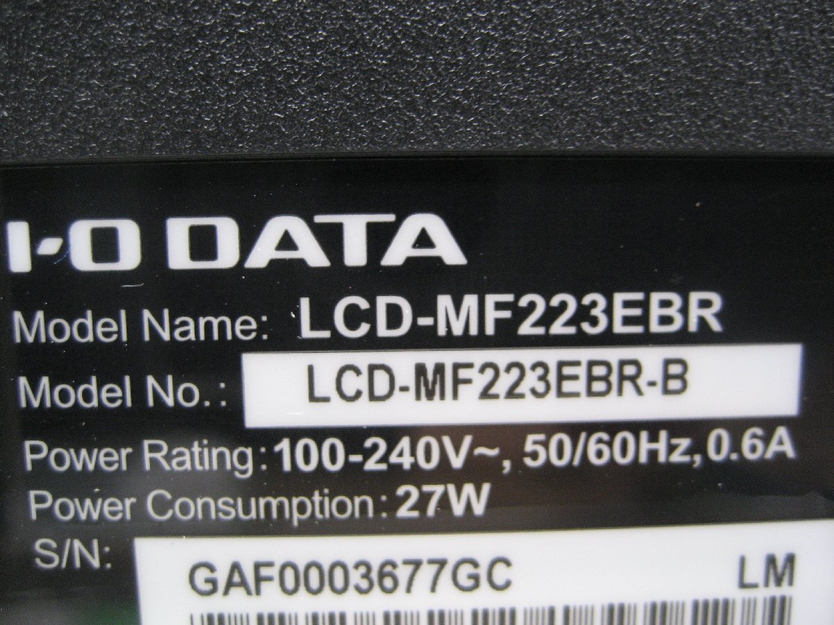 アイ・オー・データ◎LCD-MF223EBR◎22インチモニター◎HDMI対応　K3207_画像6