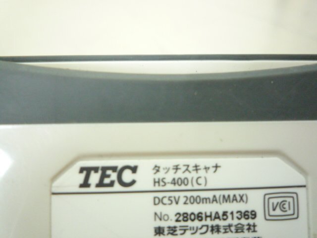 ☆東芝テック/TEC☆USB タッチスキャナ☆HS-400（C）☆3個入荷☆バーコードリーダー☆h06539の画像6