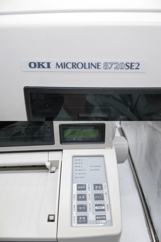 ◇OKI/沖データ◇ドットインパクトプリンター◇MICROLINE 8720SE2◇パラレル◇インクリボン欠品◇印字良好◇現状渡し◇T0318の画像2