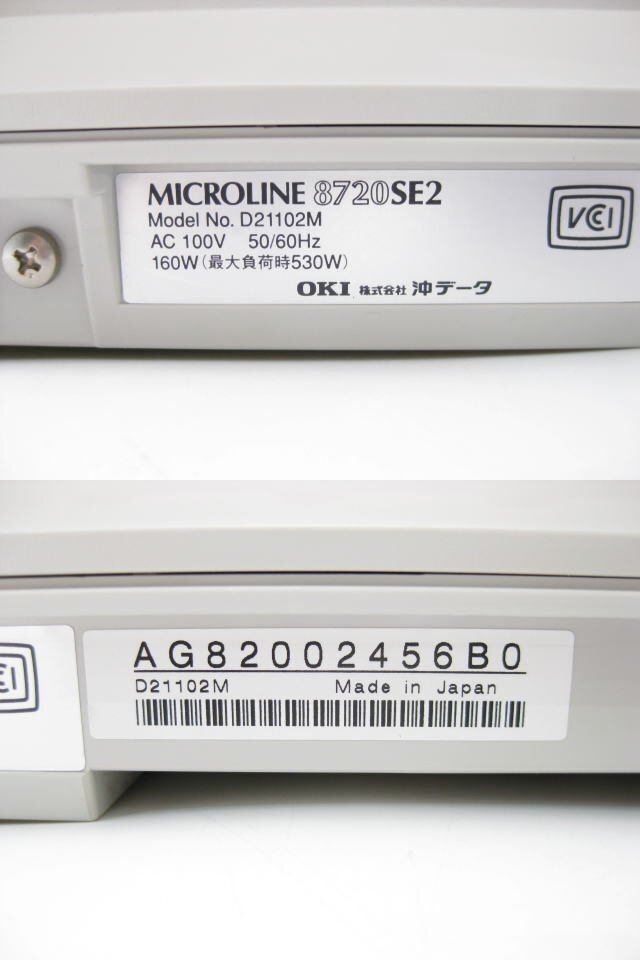 ◇OKI/沖データ◇ドットインパクトプリンター◇MICROLINE 8720SE2◇パラレル◇インクリボン欠品◇印字良好◇現状渡し◇T0318の画像5