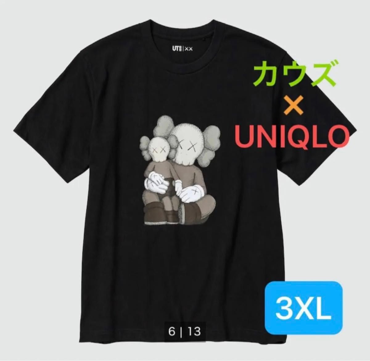 専用です★新品 UNIQLO カウズ UT グラフィックTシャツ 半袖　3XL ユニクロ 白＆黒 ２枚セット ユニクロ