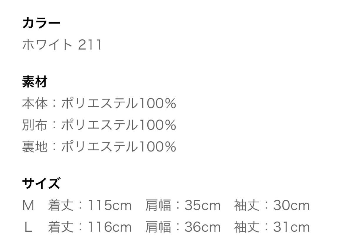 新品　しまむら　maki   MAKI   ドット　カシュクール　ワンピース　ホワイト　Mサイズ