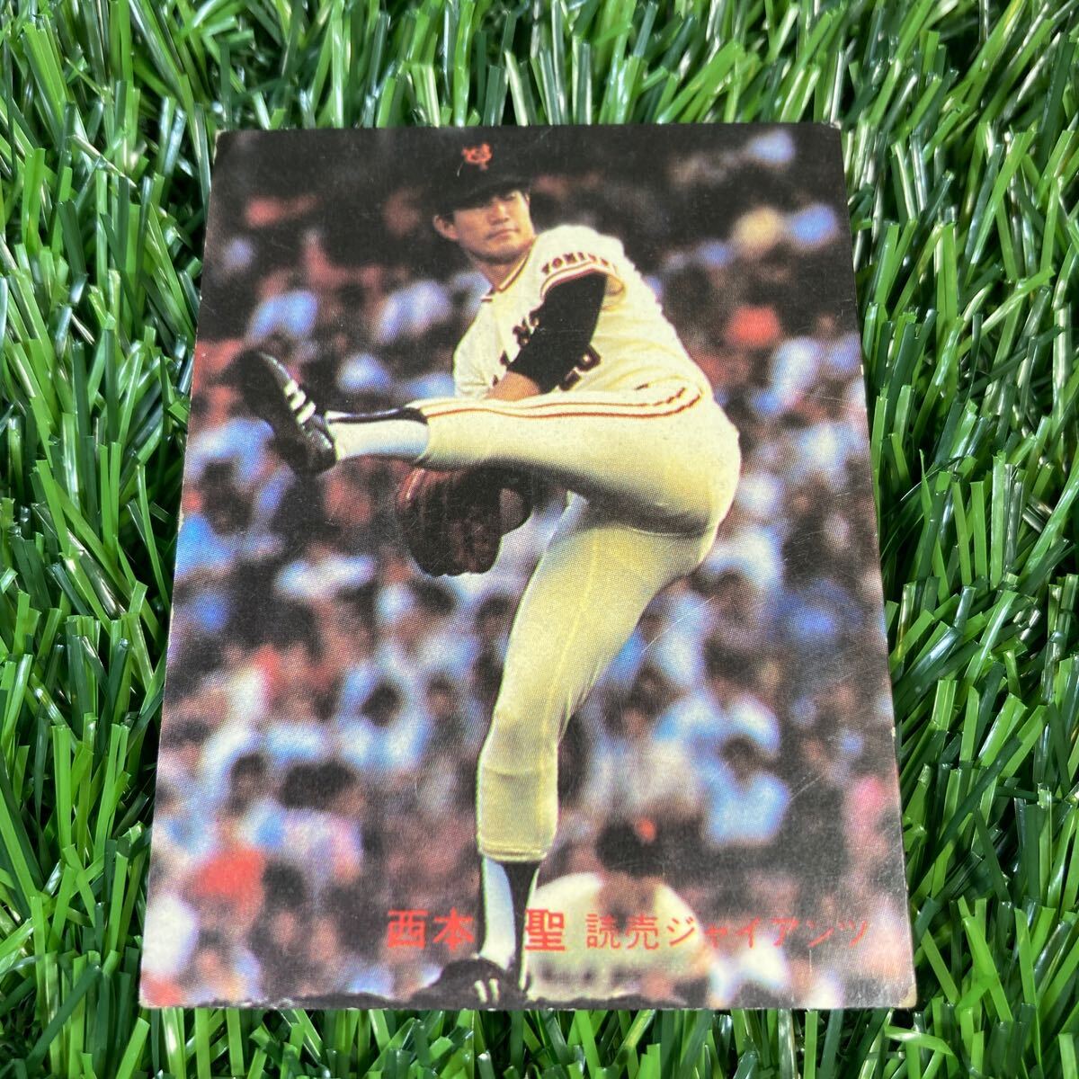 1982年 読売 西本 No.426 カルビー プロ野球カードの画像1