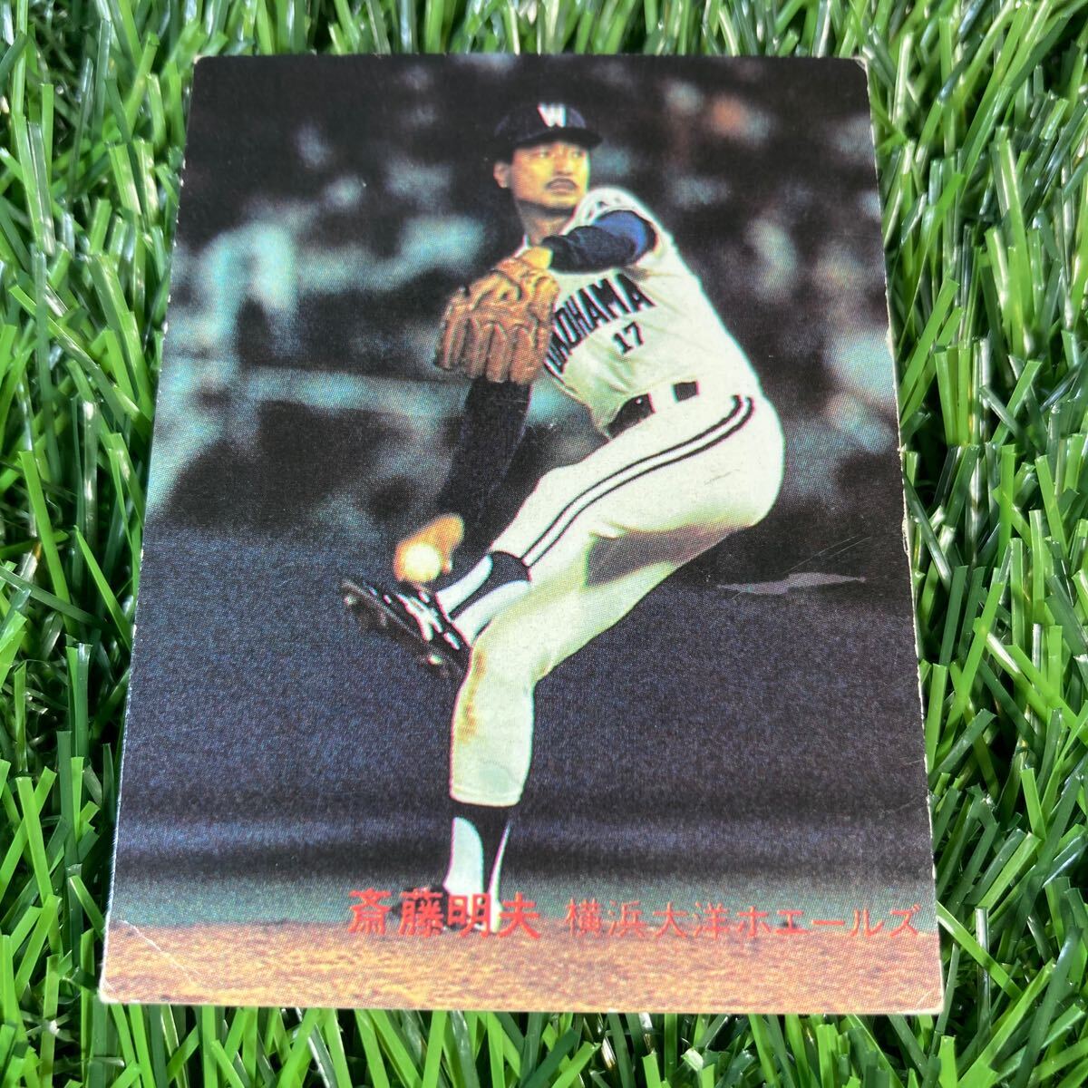 1982年 大洋 斉藤 No.412 カルビー プロ野球カード_画像1