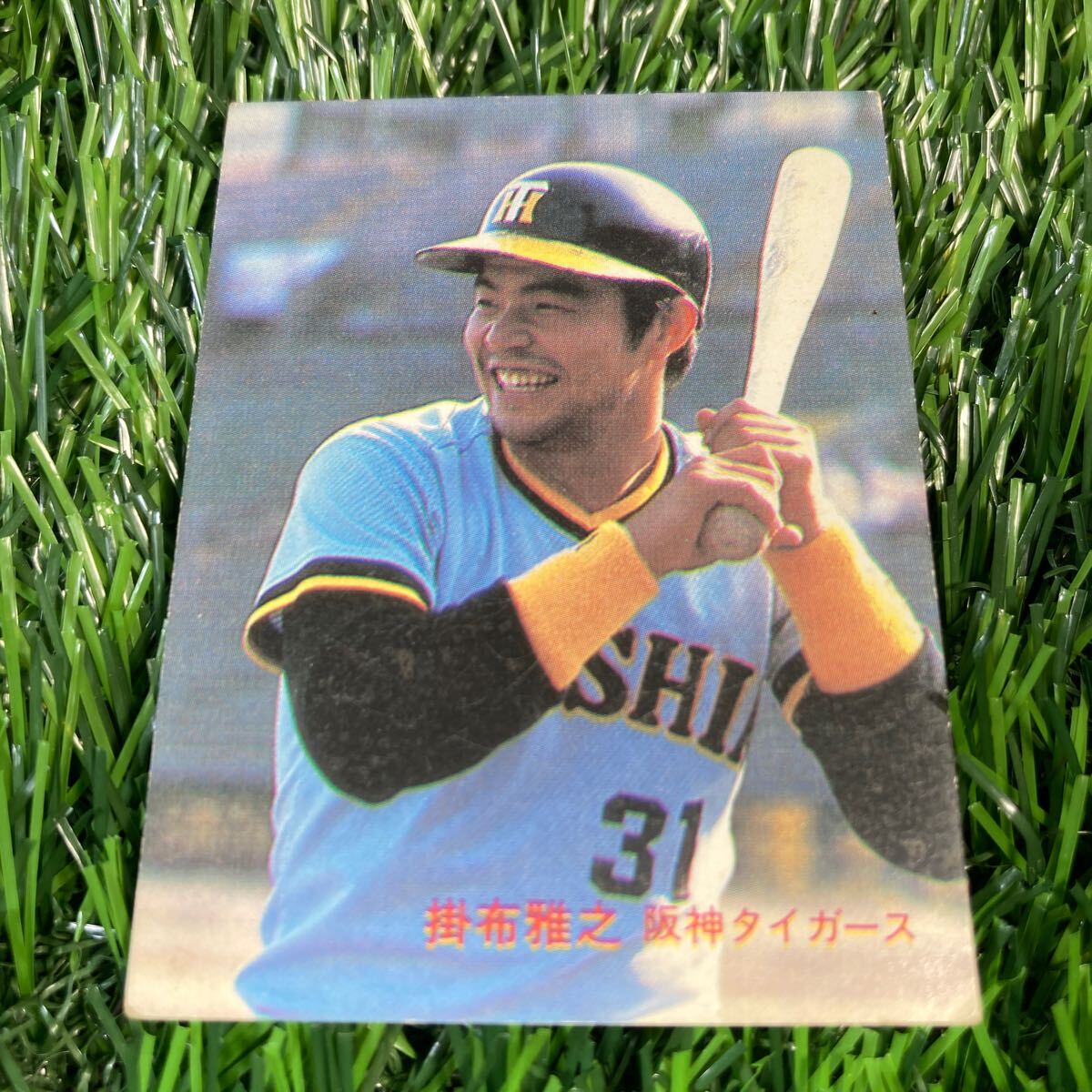 1982年 阪神 掛布 No.673 カルビー プロ野球カード_画像1